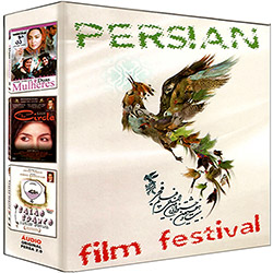 DVD - Coleção Cinema Iraniano (3 Discos) é bom? Vale a pena?