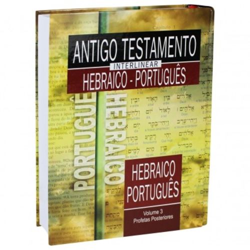 Antigo Testamento Interlinear Hebraico-Português Volume 3 - Profetas Posteriores é bom? Vale a pena?