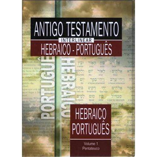Antigo Testamento Interlinear - Vol 1 Pentateuco - Hebraico - Português é bom? Vale a pena?