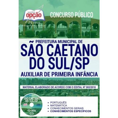 Apostila São Caetano Sul 2019 Auxiliar Primeira Infância é bom? Vale a pena?