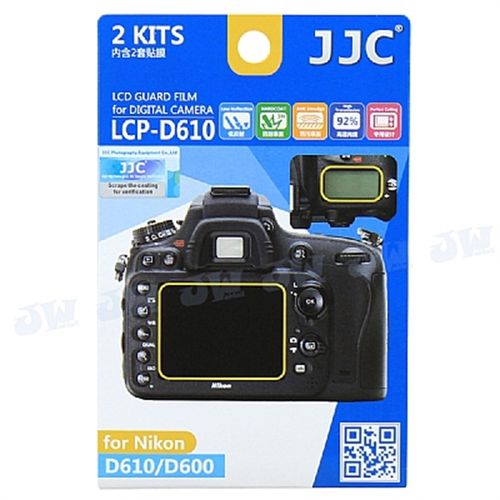 Cobertura Protetora do Lcd da Nikon D610 e D600. é bom? Vale a pena?