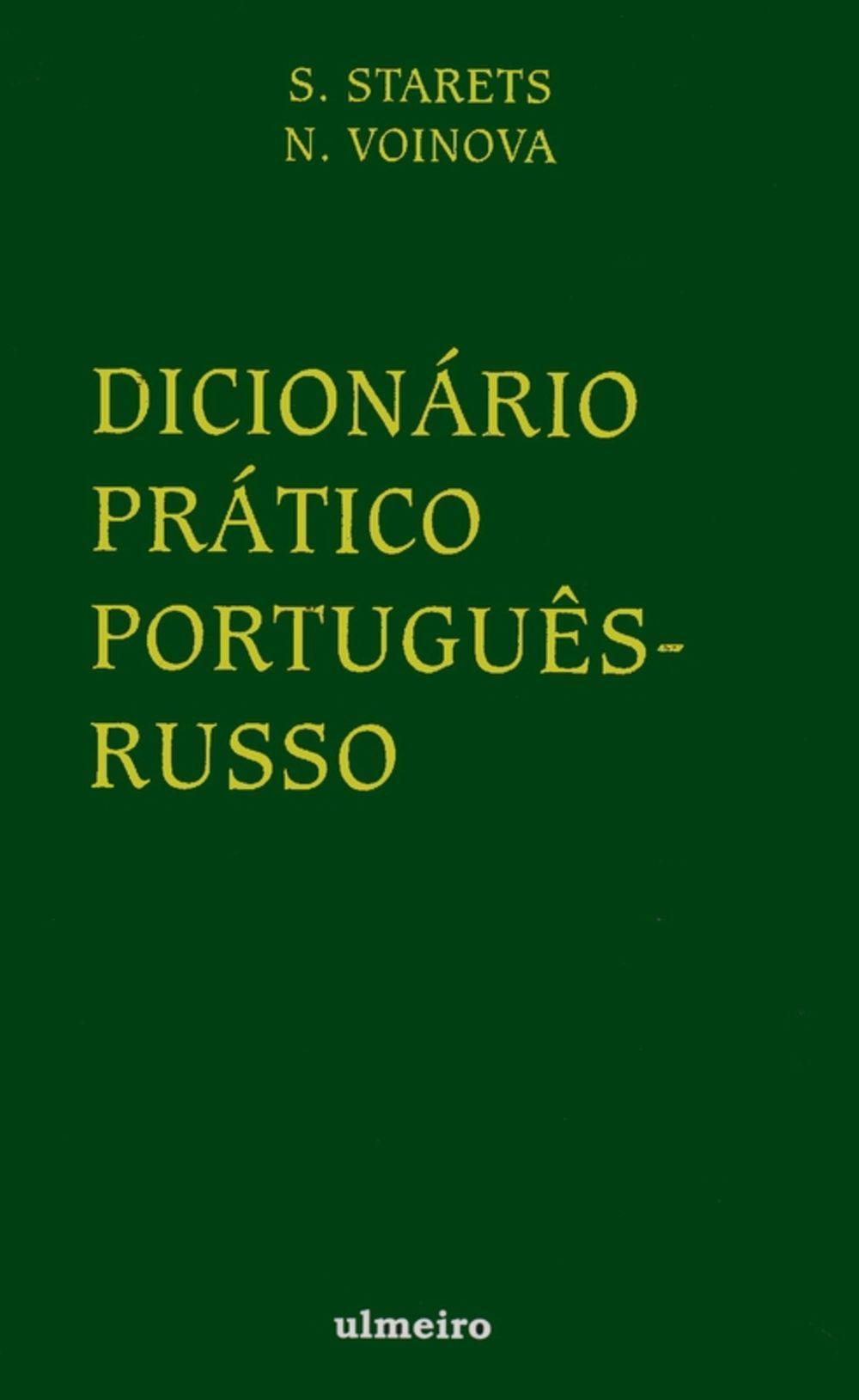 Dicionário Prático Português-Russo é bom? Vale a pena?