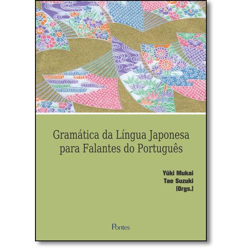 Gramática de Língua Japonesa para Falantes de Português é bom? Vale a pena?