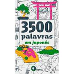 Livro - 3500 Palavras em Japonês é bom? Vale a pena?