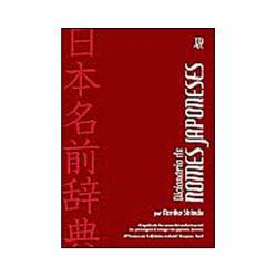 Livro - Dicionário de Nomes Japoneses é bom? Vale a pena?