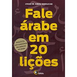 Livro - Fale Árabe em 20 Lições (Com CD Áudio) é bom? Vale a pena?