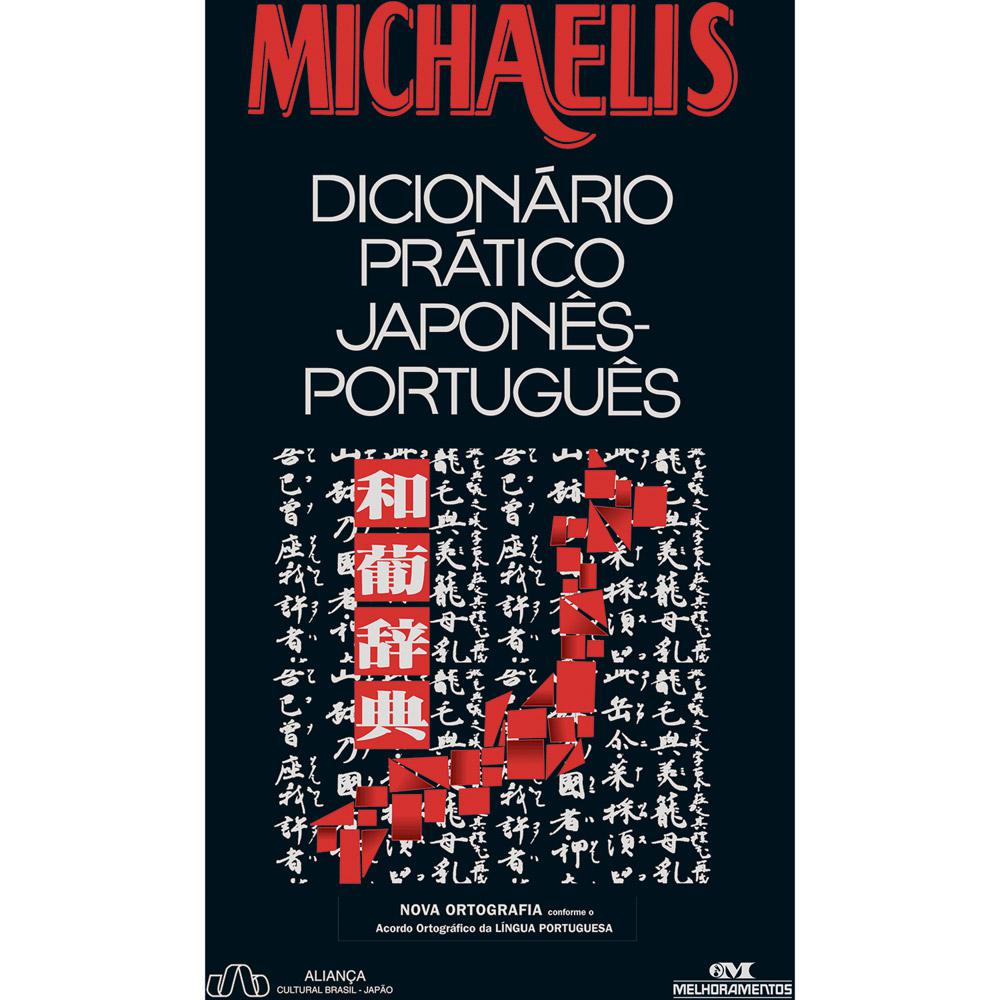 Livro - Michaelis Dicionário Prático Japonês-Português é bom? Vale a pena?