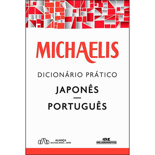 Livro - Michaelis Dicionário Prático Japonês-português é bom? Vale a pena?