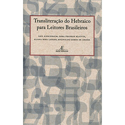 Livro - Transliteração do Hebraico para Leitores Brasileiros é bom? Vale a pena?