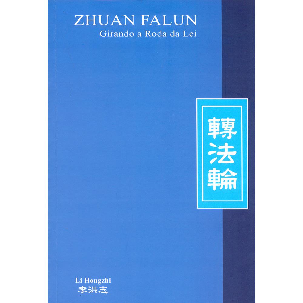 Livro - Zhuan Falun Girando a Roda da Lei é bom? Vale a pena?