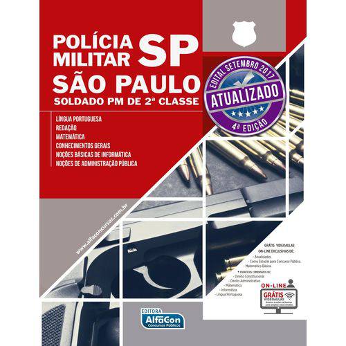 Policia Militar de São Paulo - Soldado Pm de 2ª Classe - 4 ª Ed. 2017 é bom? Vale a pena?